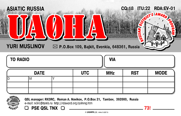 UA0HA