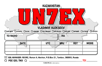 UN7EX