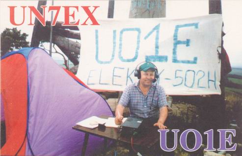 UO1E