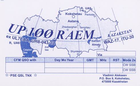 UP100RAEM