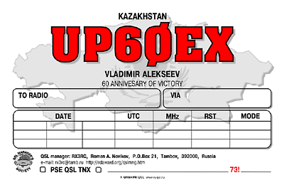 UP60EX