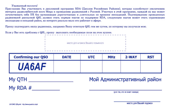 ua6af